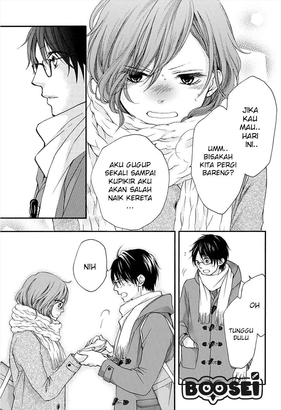 Kono Oto Tomare!